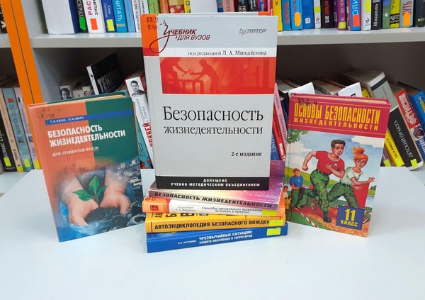 Игровая программа «Весёлый летний калейдоскоп»