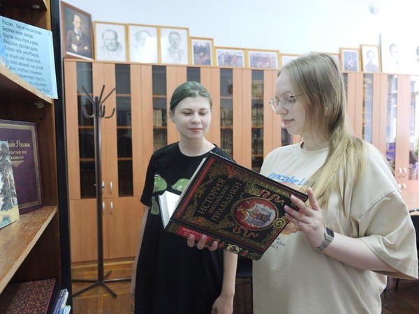 День память и скорби