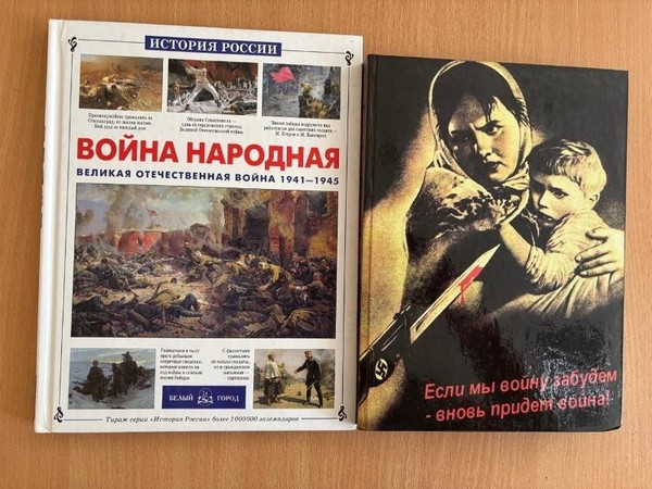 Выставка-память «Уходим в книги мы, ее солдаты…»