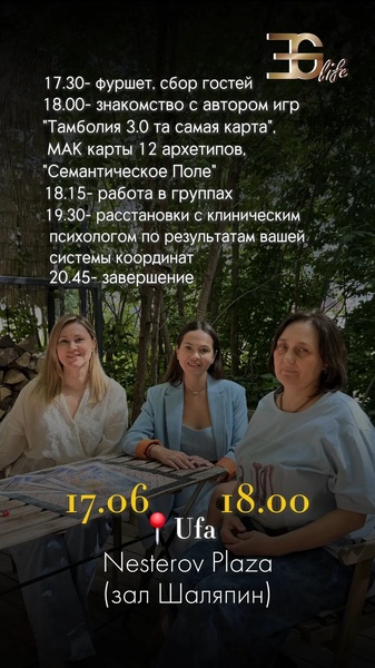 Семантическое Поле