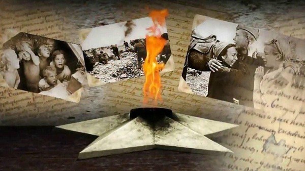 Военно – патриотический реквием « Во имя памяти ушедших, во имя совести живых»