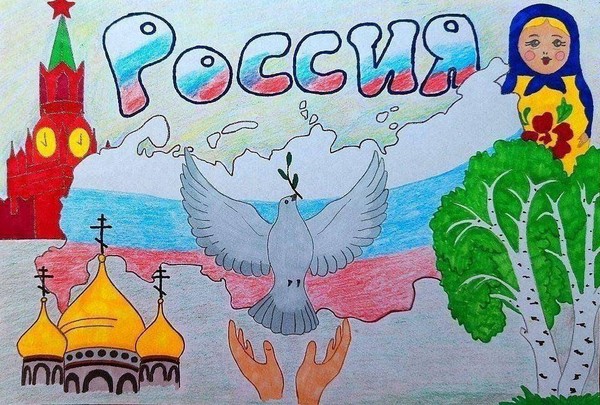 Выставка рисунков и фотоматериалов «Моя великая Россия»