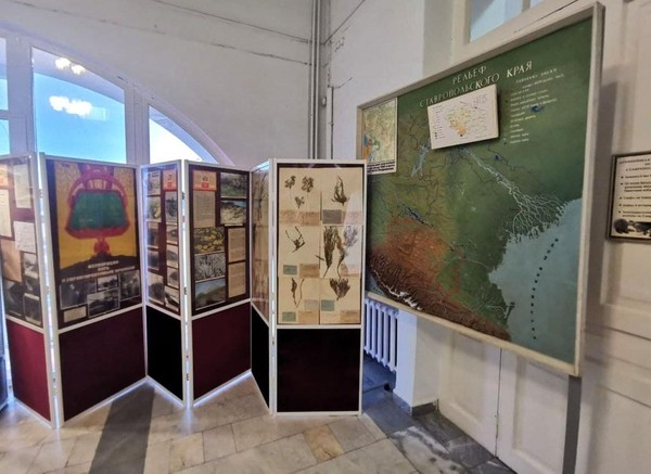 Выставка «Полупустыни Ставропольского края»