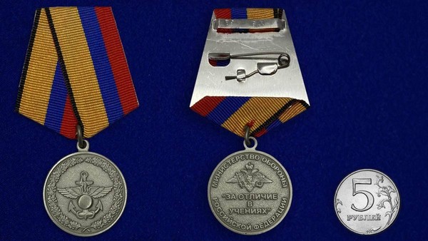 Тематическая беседа «Медаль за отличие в учениях»