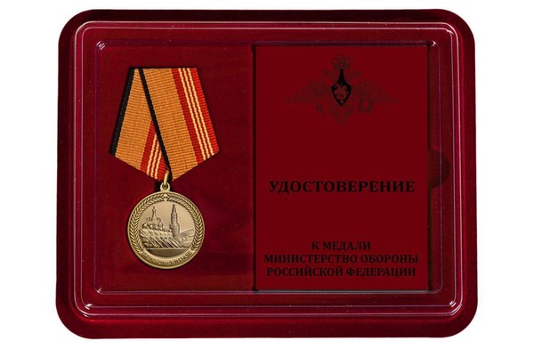 Тематическая беседа «Медаль за участие в параде в день победы»