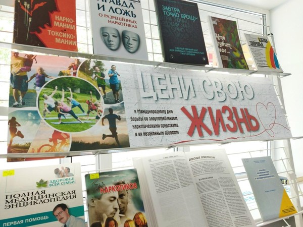 Информационная беседа «Цени свою жизнь…»