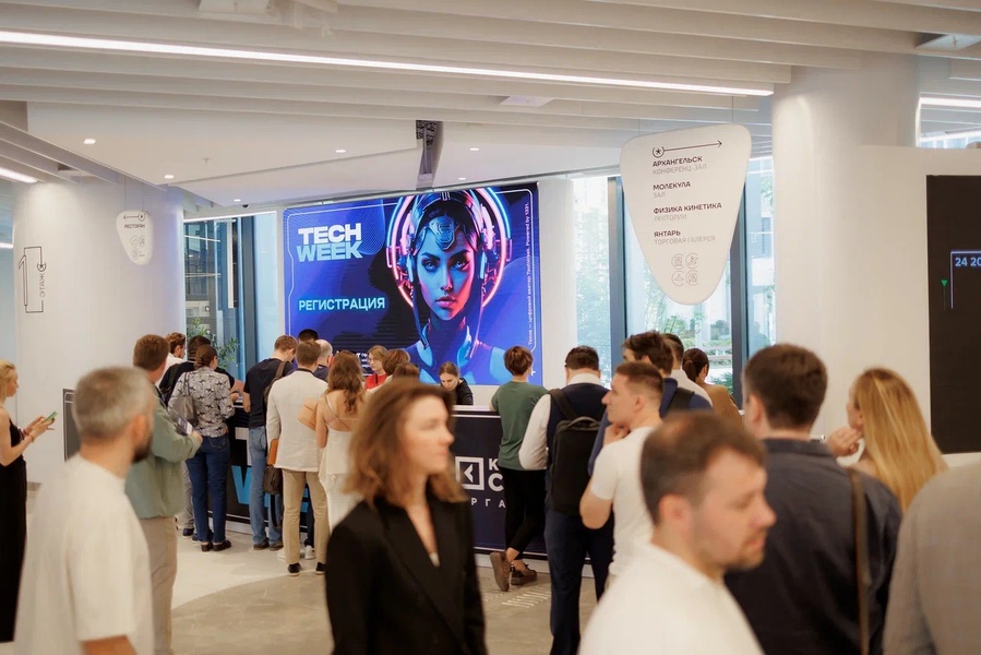Конференция TECH WEEK