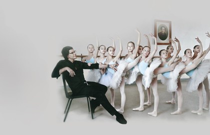 Академия Русского балета имени А.Я. Вагановой