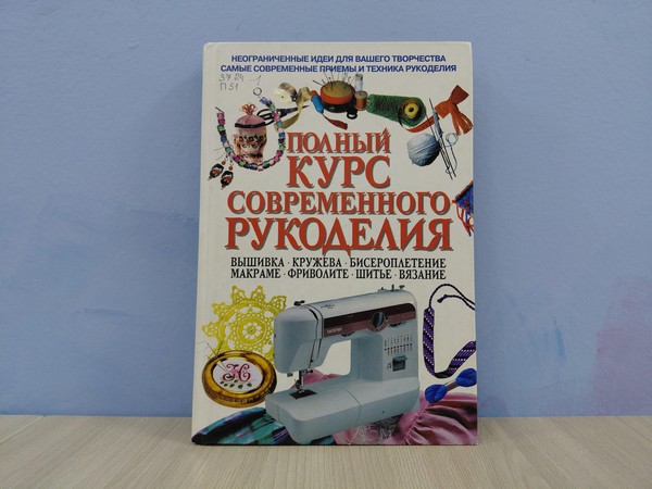 Мастер-класс «Моя закладка»