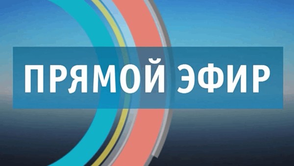 Прямой эфир с врачом Мансуром Шакировым