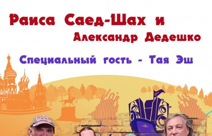 Думай о хорошем