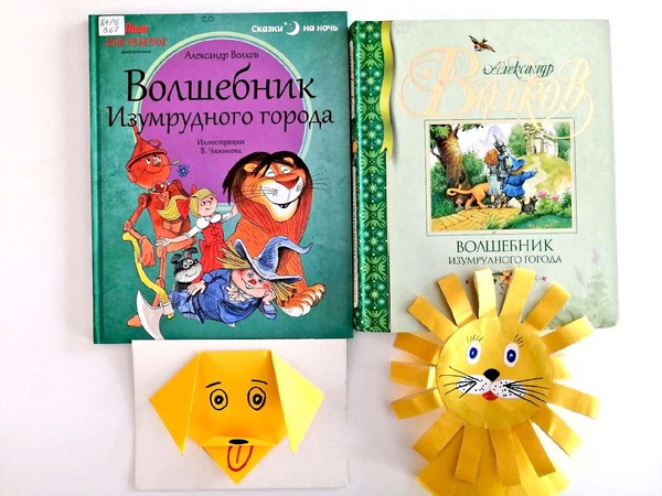 Творческая мастерская «Волшебная страна»