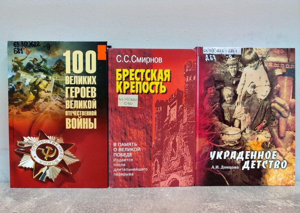 Встреча «Нам не забыть июньский этот день»