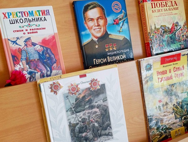 Исторический час «Тот самый первый день войны»