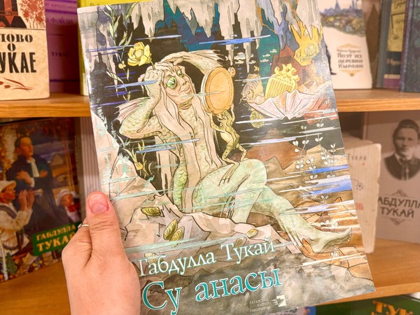 Громкое чтение «Су анасы»