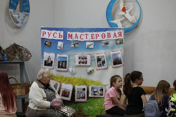 Программа «Палитра единства»