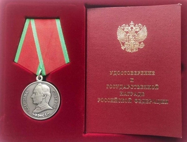 Тематическая беседа «Медаль Суворова»