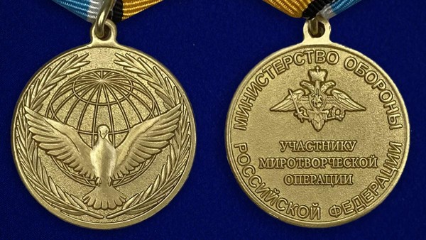 Тематическая беседа «Медаль участнику миротворческой операции»