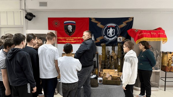 «Встреча с героем»
