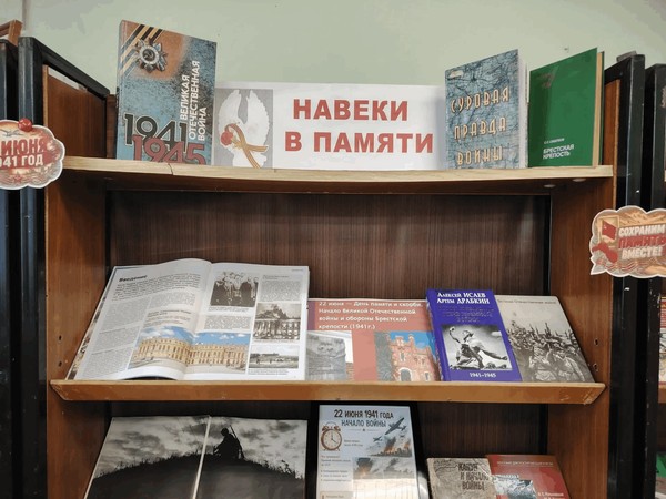 Военная экспозиция «Навеки в памяти»