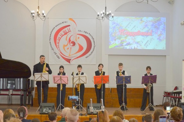 Концерт «Любовь. Семья. Верность»