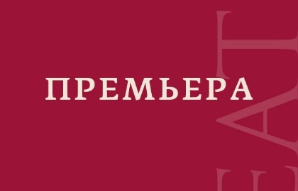 Дмитрий Янин