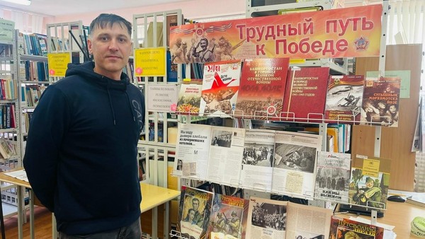 Урок памяти «22 июня, ровно в 4 часа…»