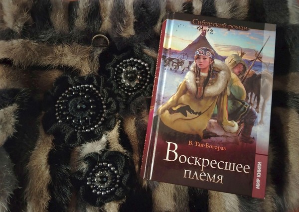 Встреча «Литературная этнография»