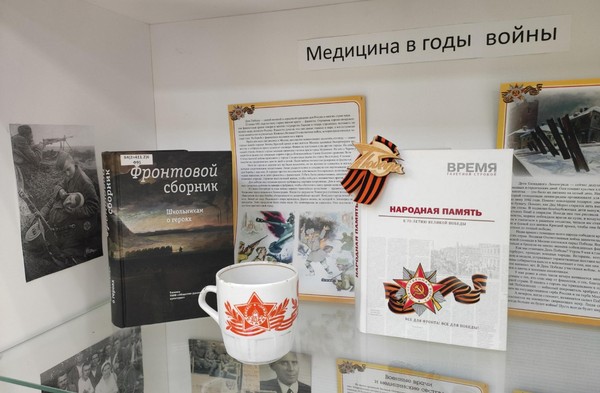 Открытие выставки «Оружие Победы: Тюмень – фронту»