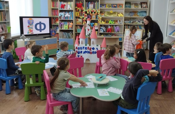 Интерактивная встреча «Знакомство с буквой «А»