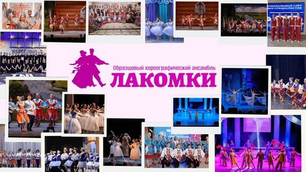 Концертная программа «Ярче, чем солнце»