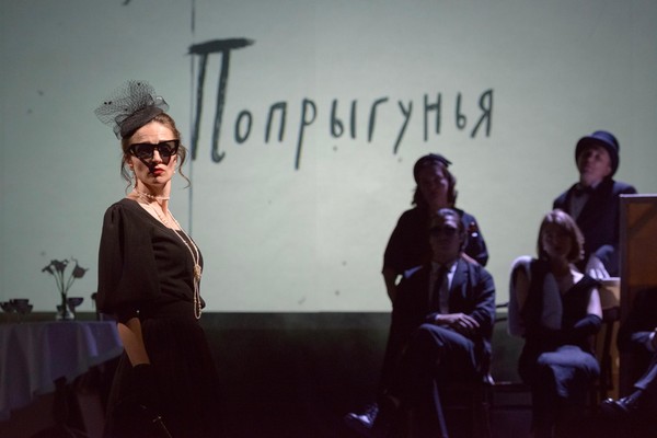 Спектакль «Попрыгунья»