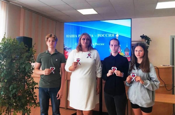 Программа «Россия – Родина моя»