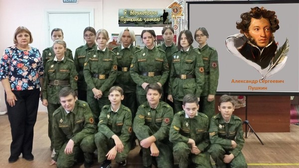 Программа «Здесь Пушкиным все дышит и живет»