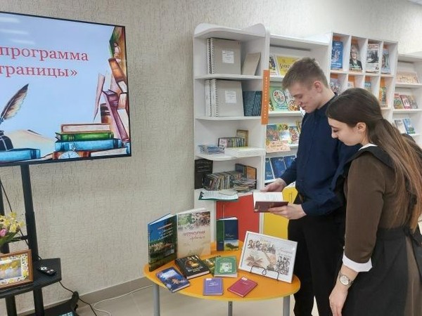 Познавательная программа «Волшебная палитра»