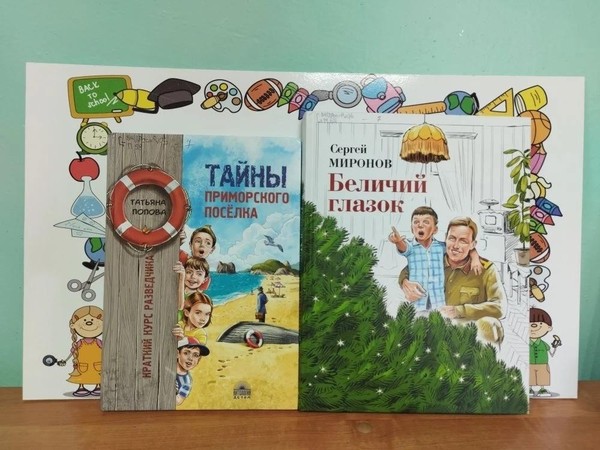 Интерактивно-игровая программа «Веселого детства пора»
