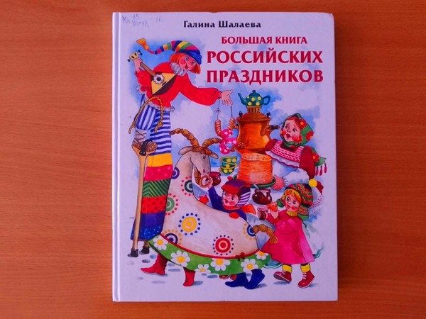Игровая программа «Волшебный мир детства»