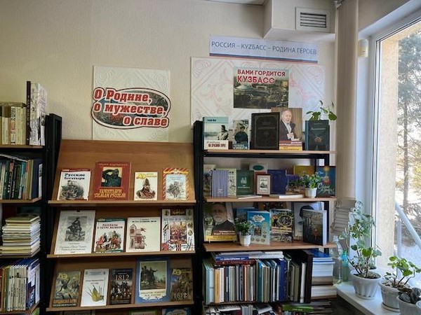 «Литературная среда Кузбасса»