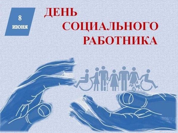 Выставка-экспозиция «Искусство помогать: профессии, дарящие надежду»