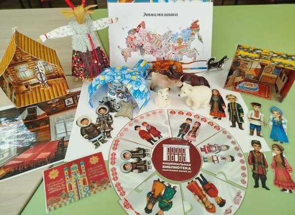 Игра «Этномозаика»