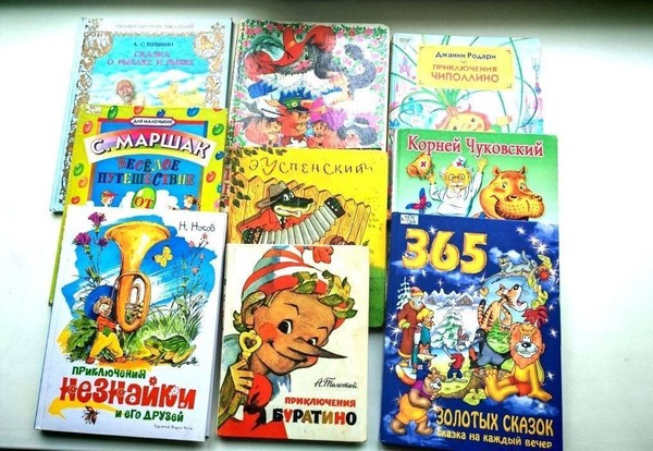 Беседа «Путешествие в страну детских книг»