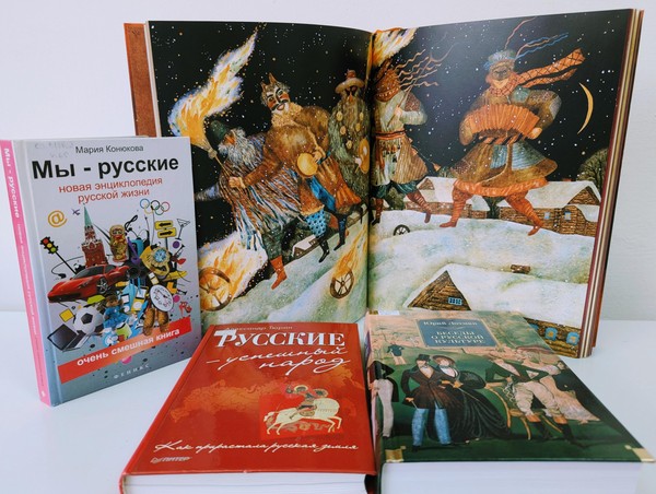 Познавательная игра «Русские народные забавы»