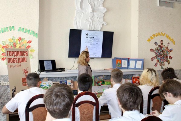 Программа «Чтобы помнили»