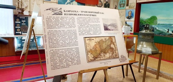 Планшетная выставка «Морская Слава Отечества»