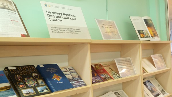 Выставка «Повелитель расстояний. Николай Михайлович Пржевальский»