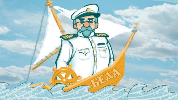 Спектакль «Приключения капитана Врунгеля»