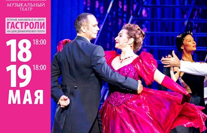 Гала-концерт