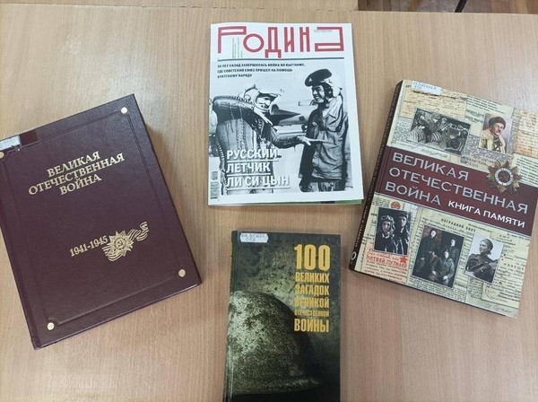 Урок истории «Эхо войны и память сердца»