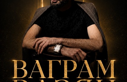 Ваграм Вазян