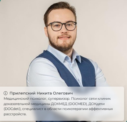 Супервизия на тему «КПТ Трихотилломании и дерматилломании»